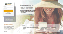 Desktop Screenshot of maestayork.ru