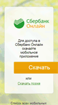 Mobile Screenshot of maestayork.ru