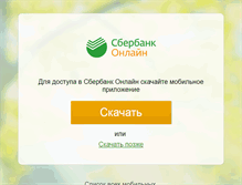 Tablet Screenshot of maestayork.ru